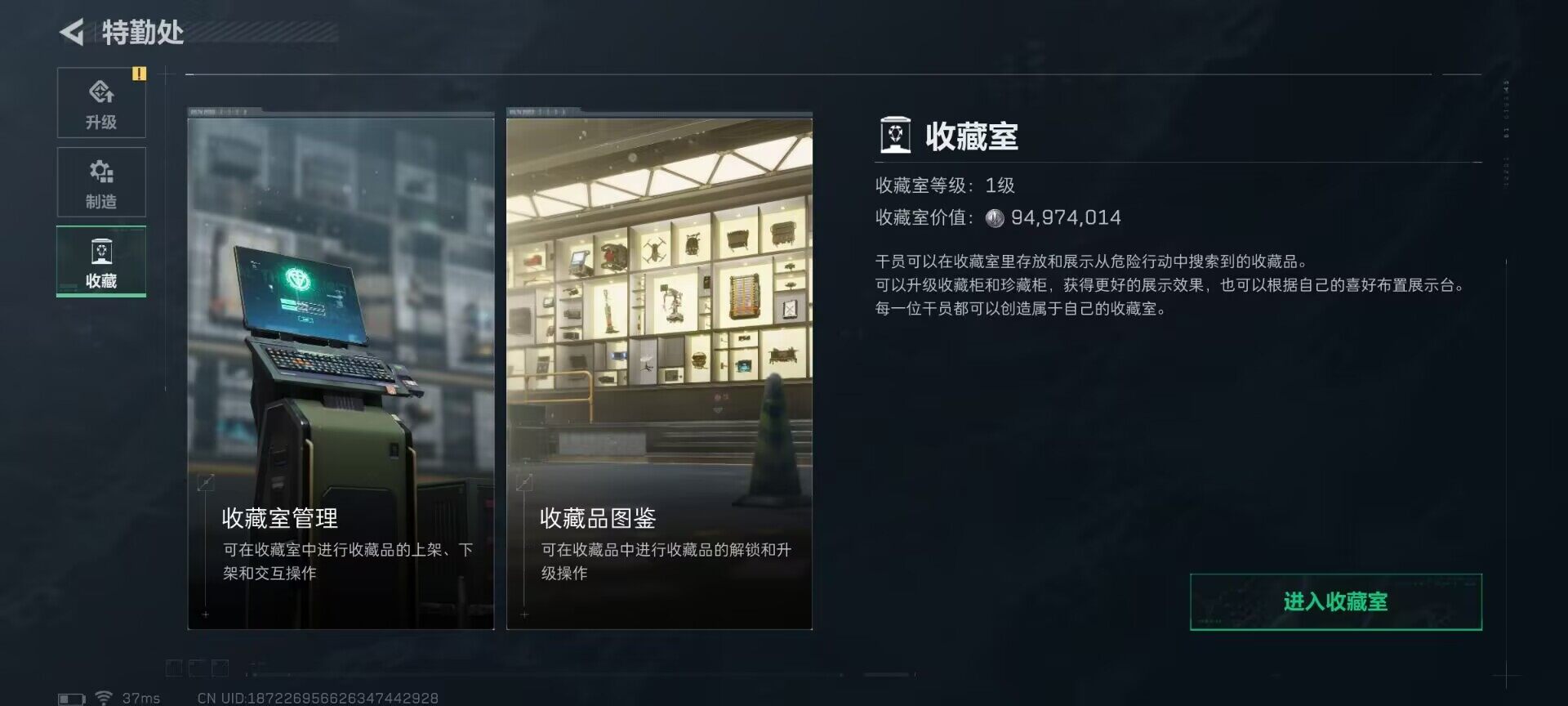 SJZCMW361362三角洲行动账号详情图7 SJZCMW361362三角洲行动账号详情图7