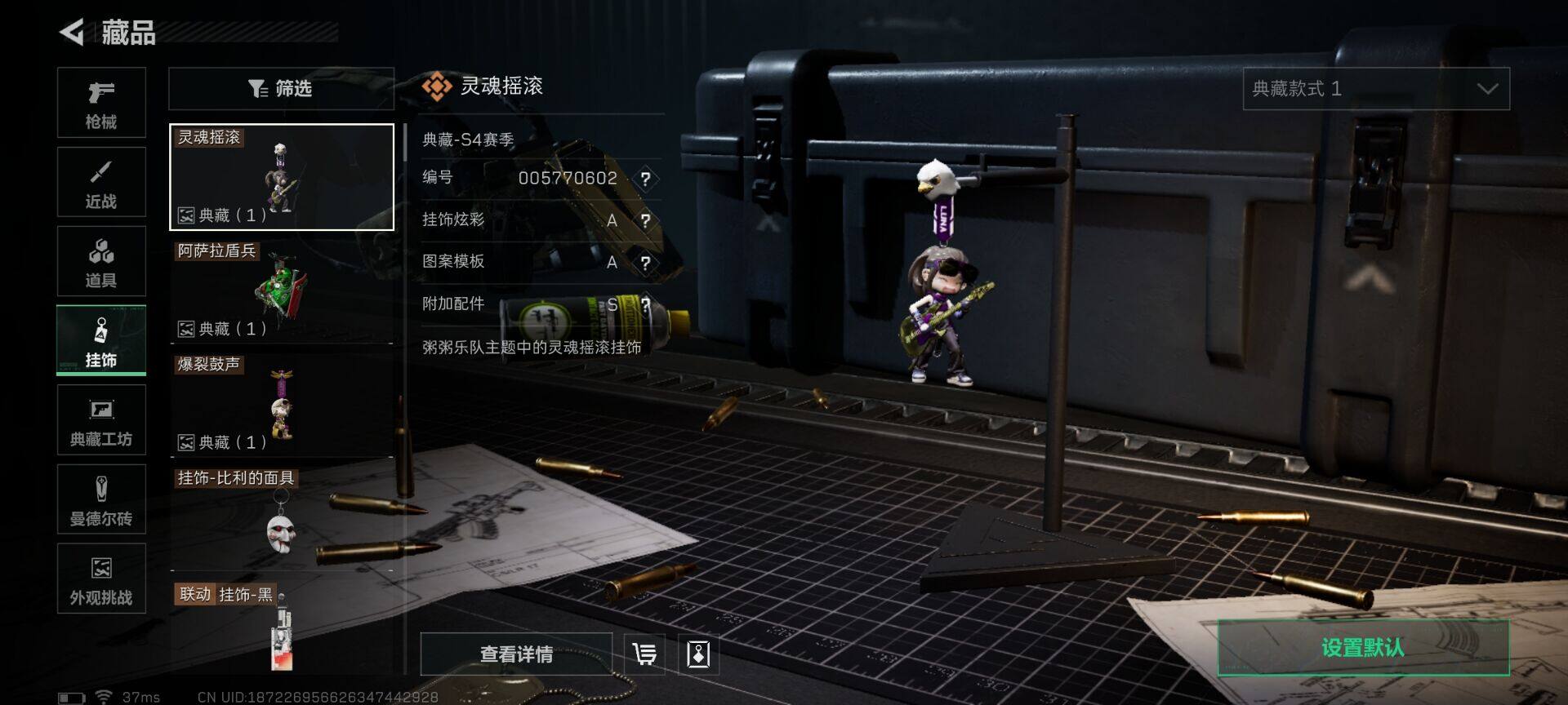 SJZCMW361362三角洲行动账号详情图10 SJZCMW361362三角洲行动账号详情图10