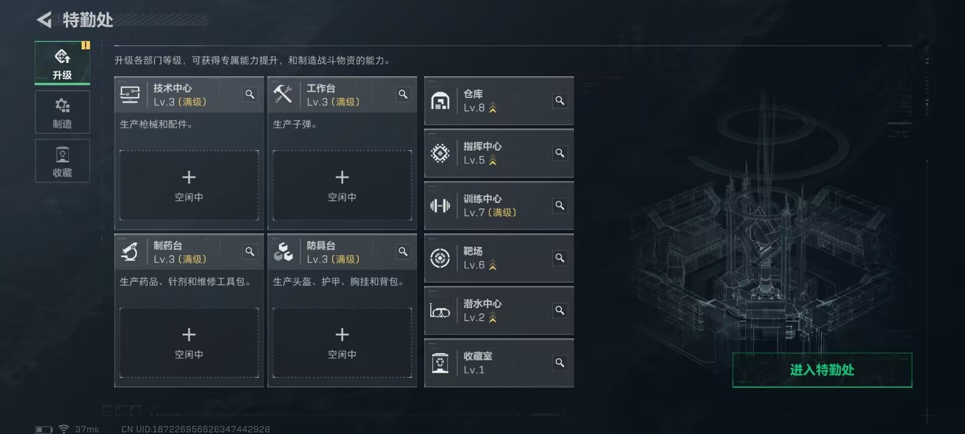 SJZCMW361362三角洲行动账号详情图12 SJZCMW361362三角洲行动账号详情图12