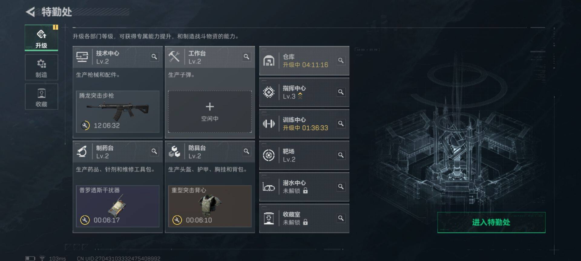 SJZCMW361367三角洲行动账号详情图7 SJZCMW361367三角洲行动账号详情图7