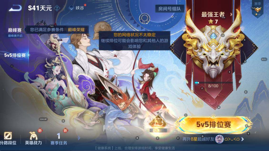 WZCMW3369140王者荣耀账号详情图11 WZCMW3369140王者荣耀账号详情图11