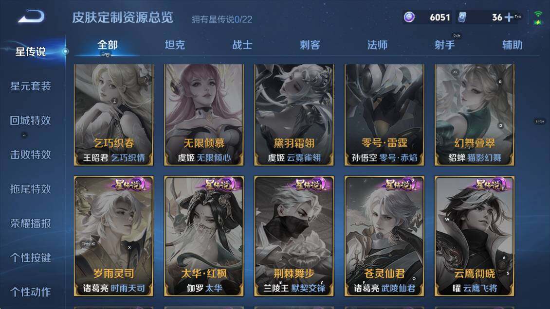 WZCMW3369140王者荣耀账号详情图12 WZCMW3369140王者荣耀账号详情图12