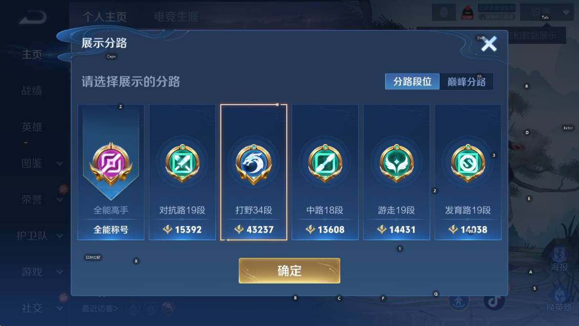 WZCMW3369142王者荣耀账号详情图10 WZCMW3369142王者荣耀账号详情图10