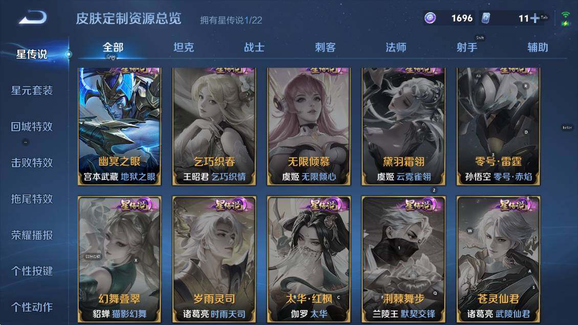 WZCMW3369142王者荣耀账号详情图15 WZCMW3369142王者荣耀账号详情图15