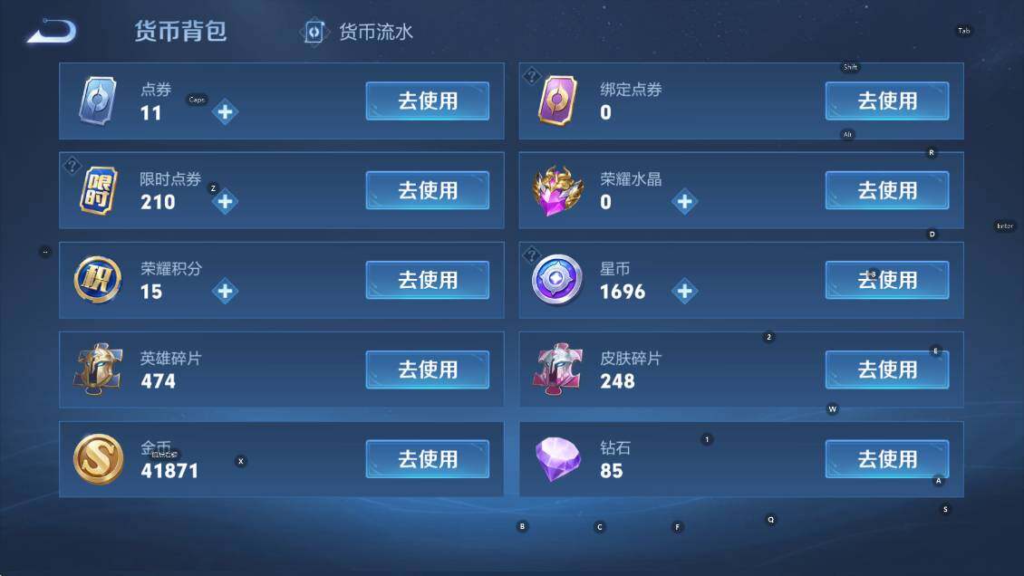 WZCMW3369142王者荣耀账号详情图16 WZCMW3369142王者荣耀账号详情图16