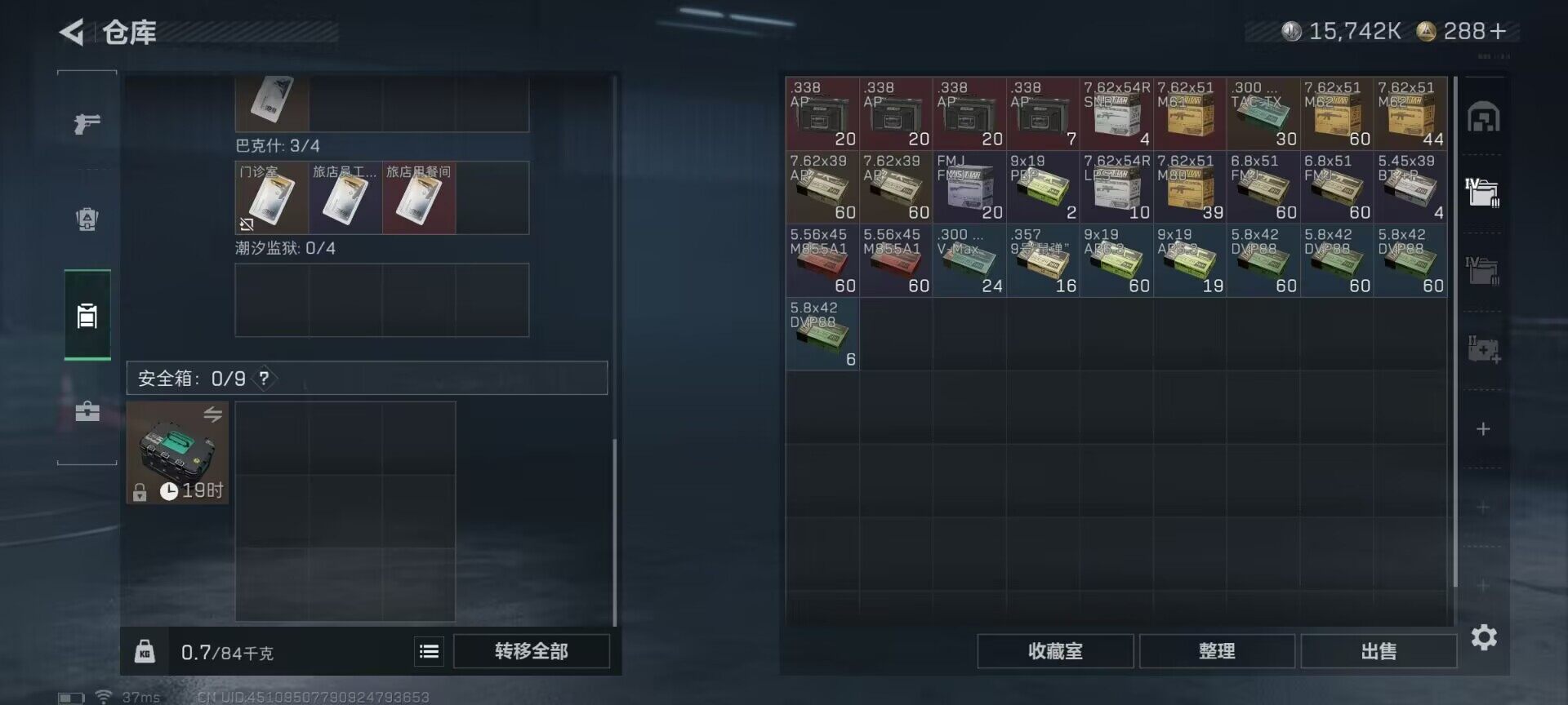 SJZEY361404三角洲行动账号详情图16