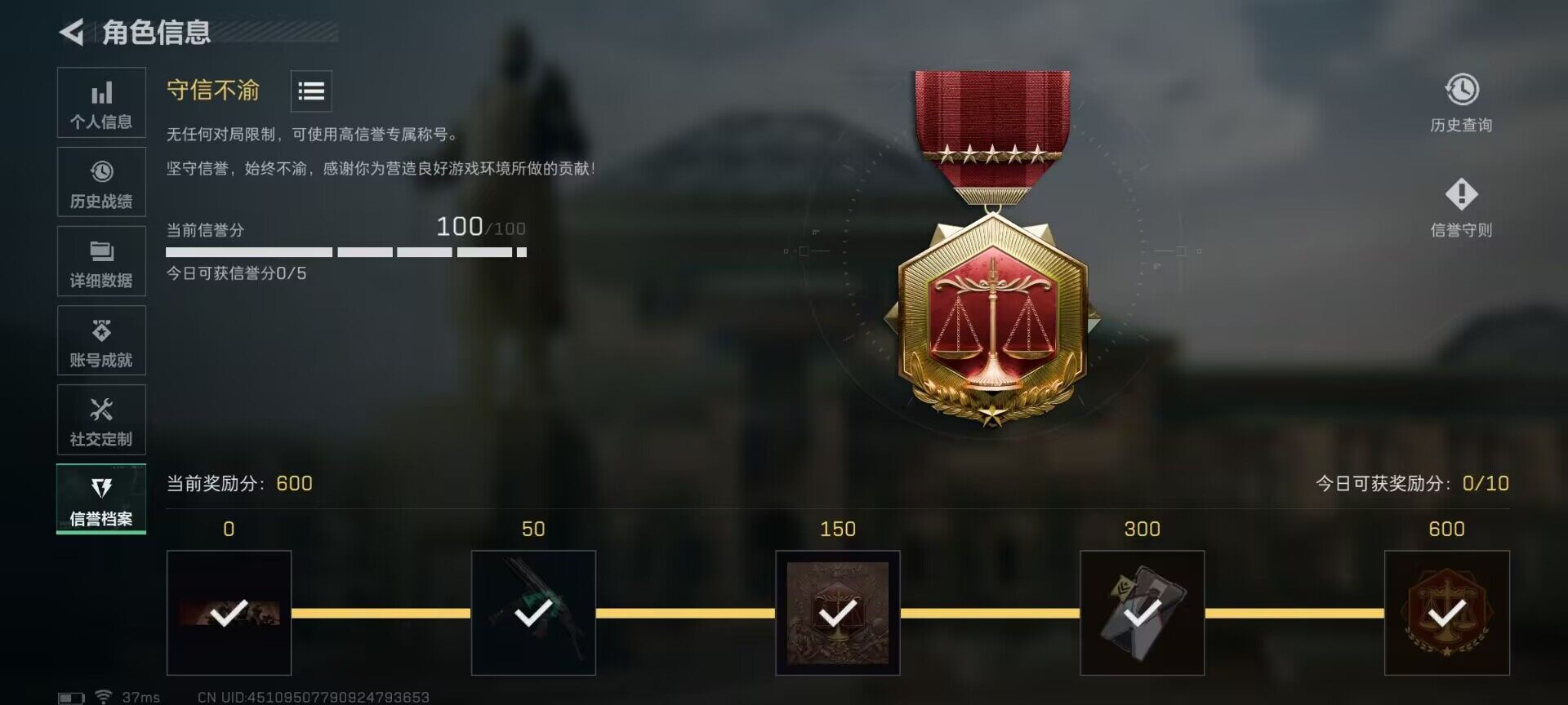 SJZEY361404三角洲行动账号详情图19