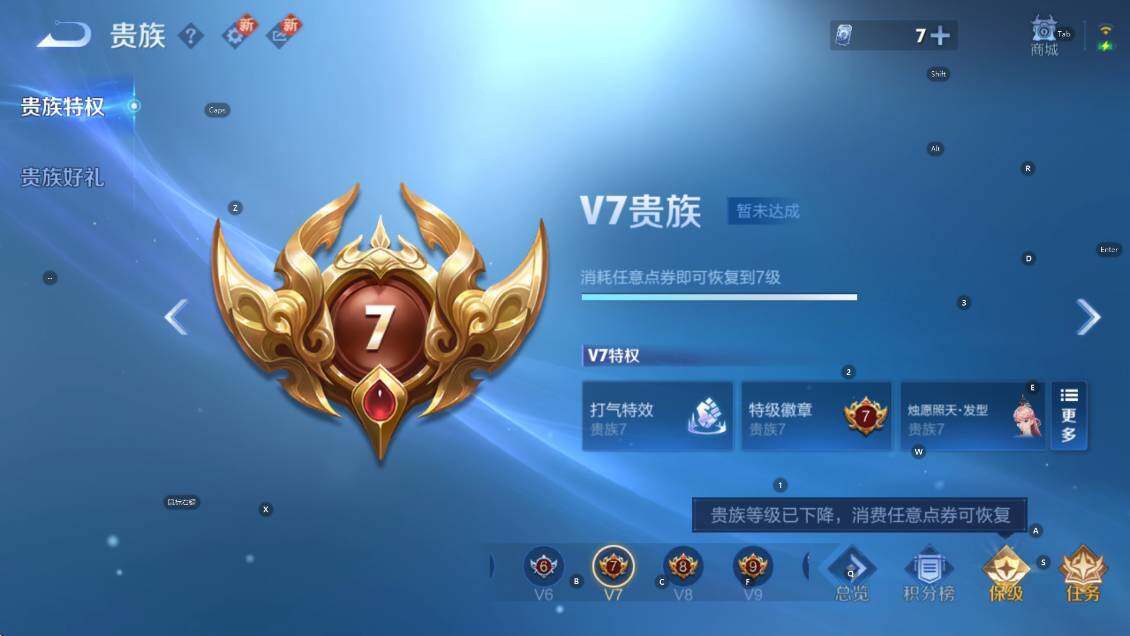 WZCMW3369143王者荣耀账号详情图4