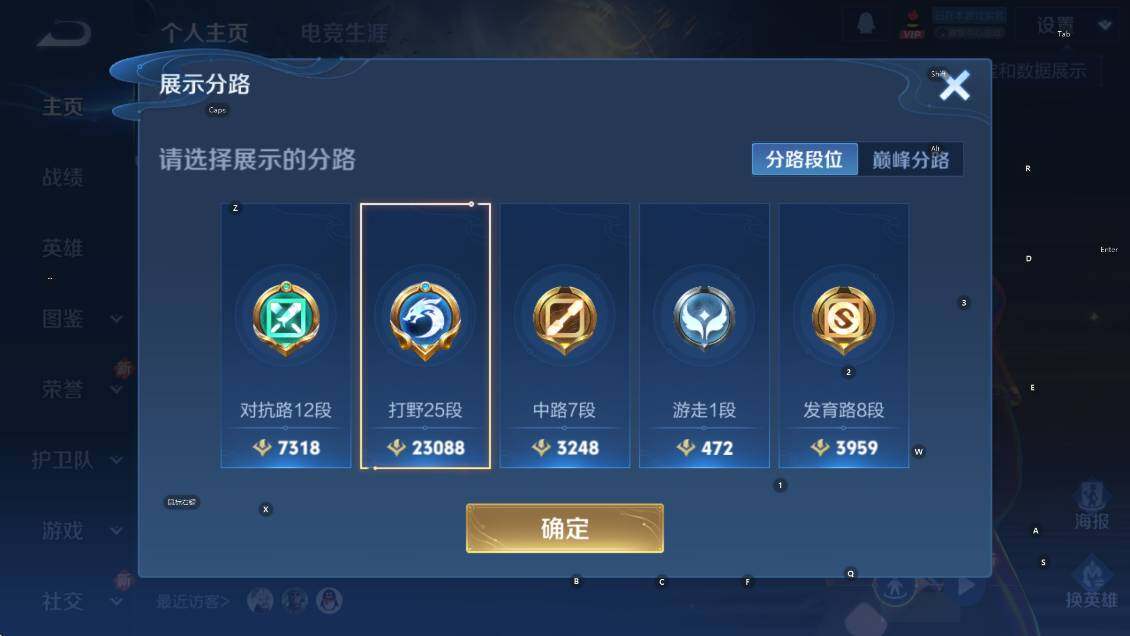 WZCMW3369143王者荣耀账号详情图8