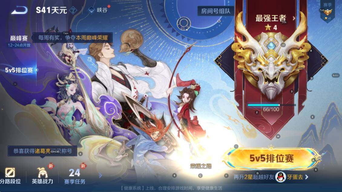 WZCMW3369143王者荣耀账号详情图11