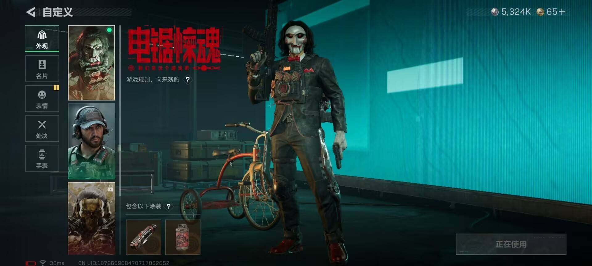 SJZCMW361470三角洲行动账号详情图4 SJZCMW361470三角洲行动账号详情图4