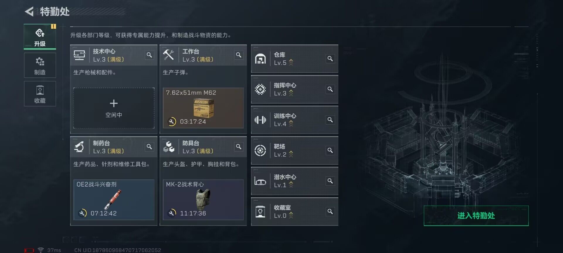 SJZCMW361470三角洲行动账号详情图8 SJZCMW361470三角洲行动账号详情图8