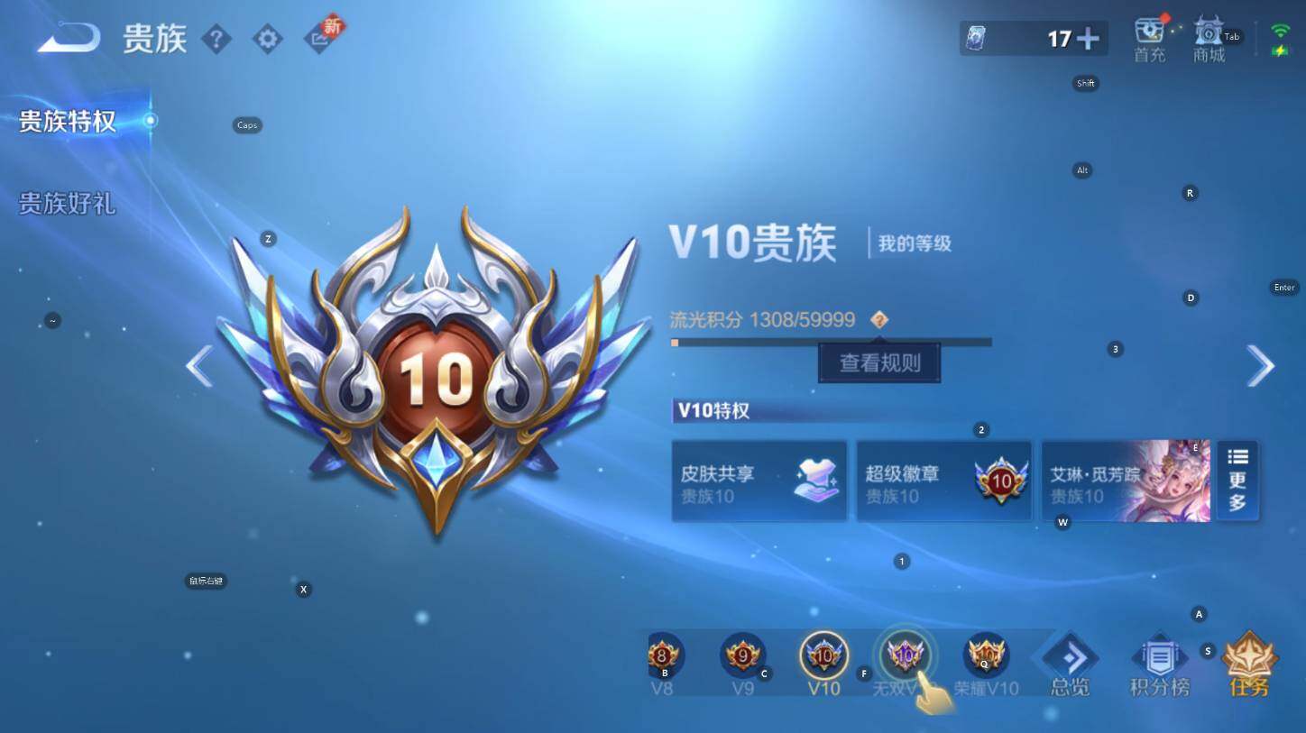 WZCMW3369144王者荣耀账号详情图8