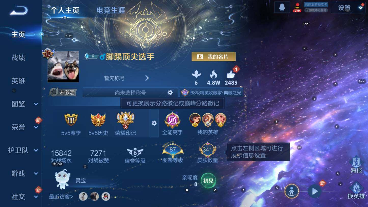 WZCMW3369144王者荣耀账号详情图9