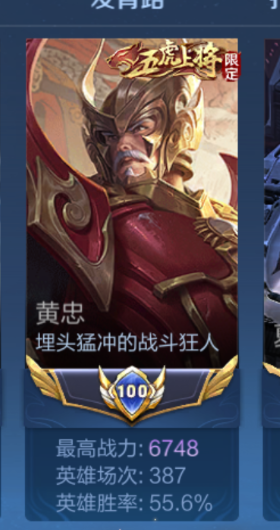 WZCMW3369144王者荣耀账号详情图11