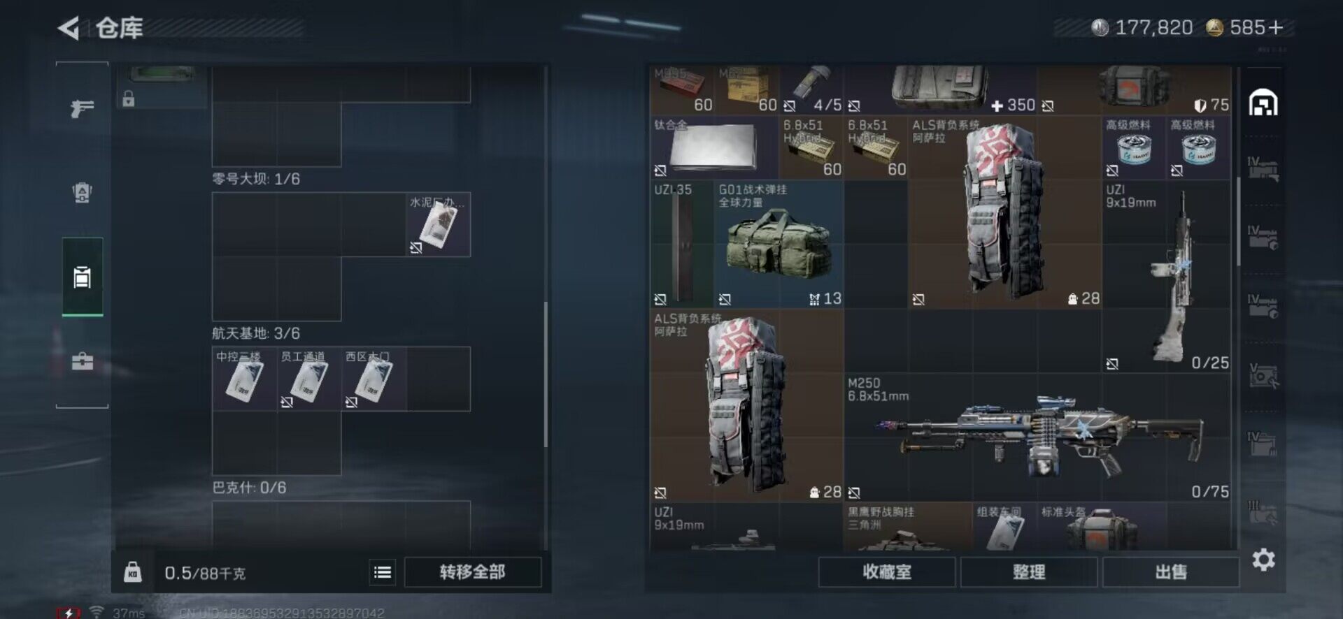 SJZEY361473三角洲行动账号详情图28 SJZEY361473三角洲行动账号详情图28