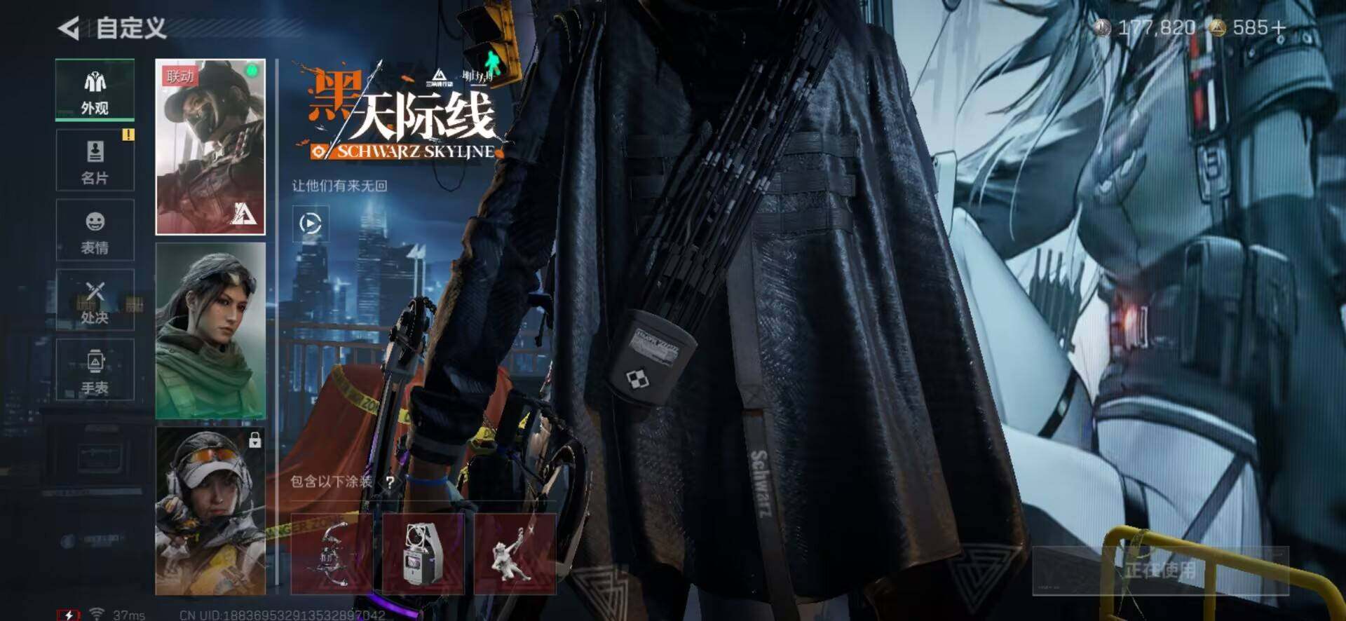 SJZEY361473三角洲行动账号详情图8 SJZEY361473三角洲行动账号详情图8