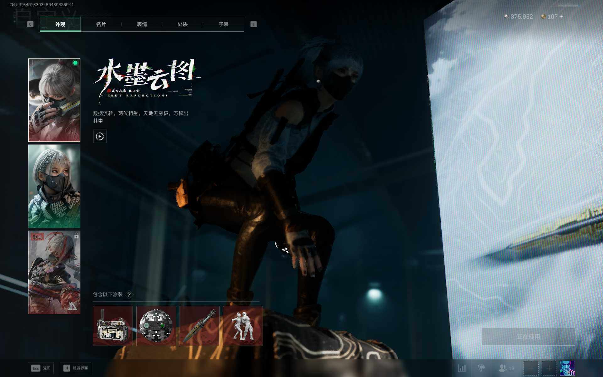 SJZCMW361426三角洲行动账号详情图11 SJZCMW361426三角洲行动账号详情图11