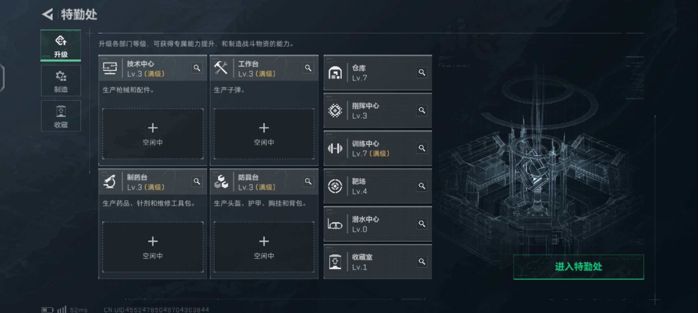 SJZEY361399三角洲行动账号详情图4