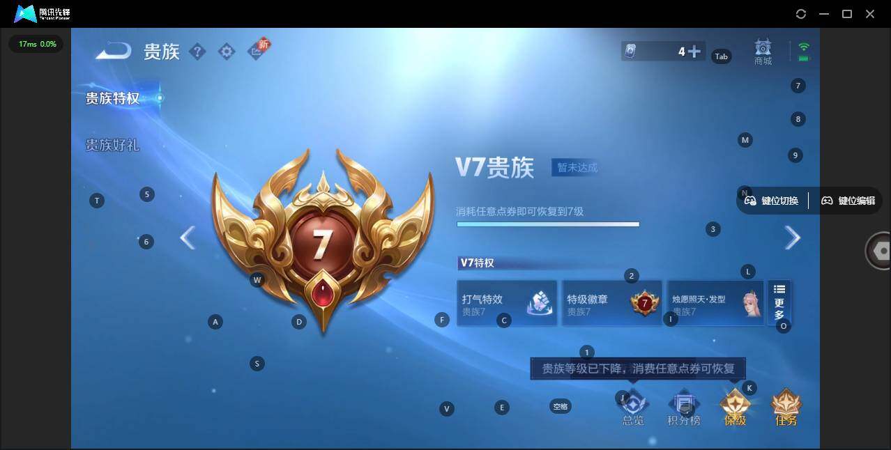 WZLX3369927王者荣耀账号详情图6