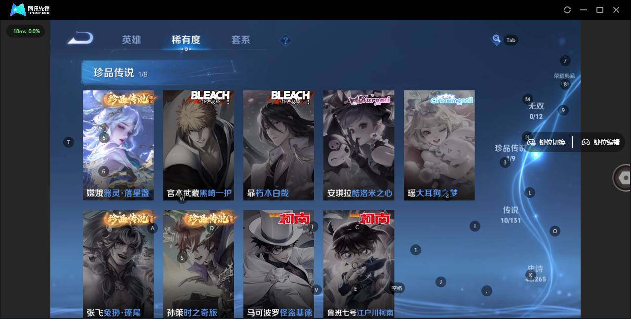 WZLX3369927王者荣耀账号详情图12