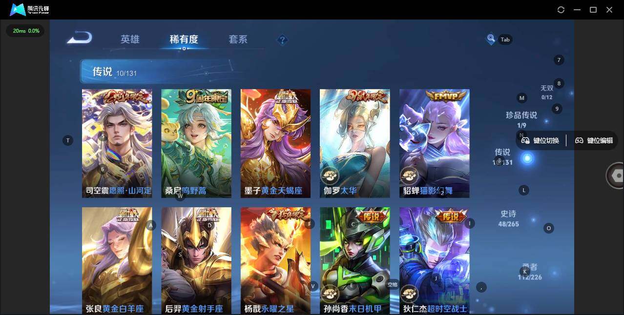 WZLX3369927王者荣耀账号详情图13