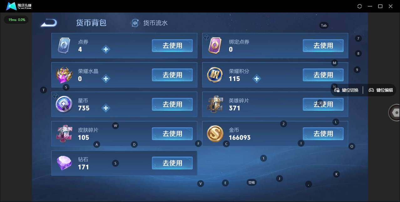 WZLX3369927王者荣耀账号详情图14