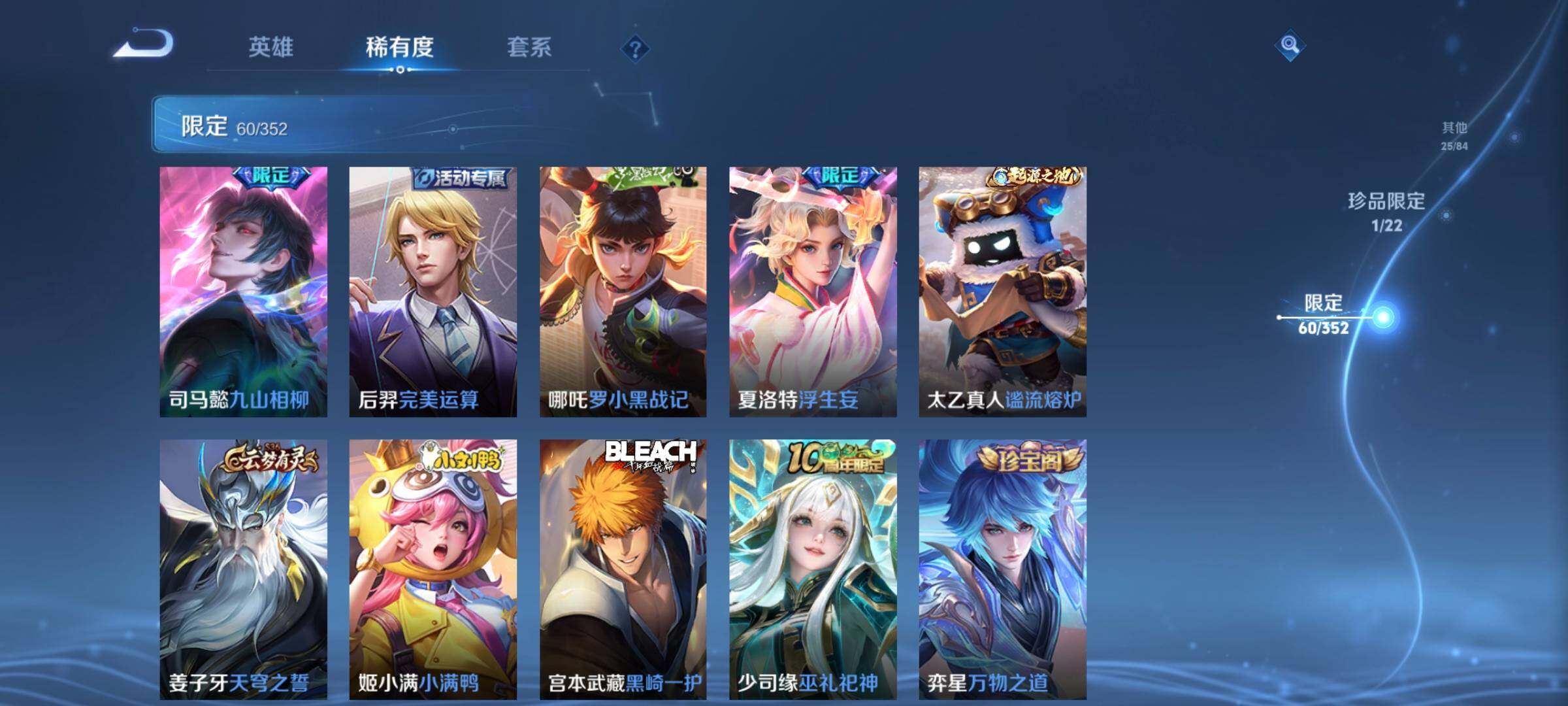 WZCMW3368114王者荣耀账号详情图17