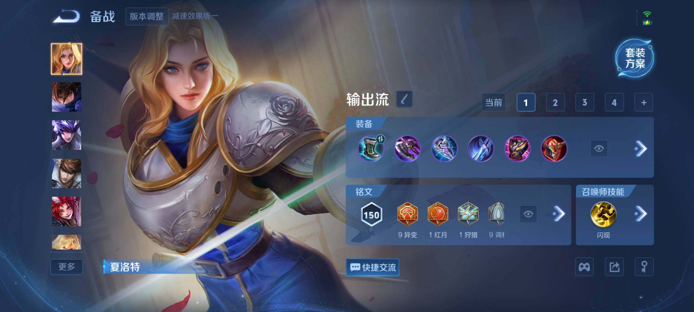 WZCMW3368115王者荣耀账号详情图11