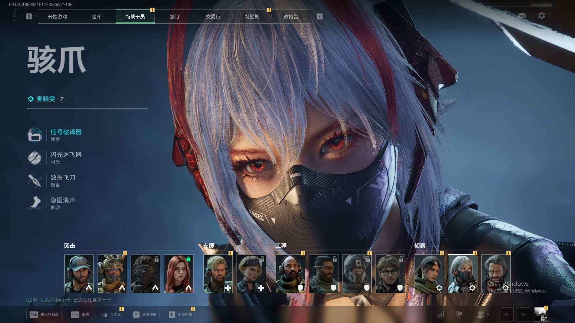 SJZEY361576三角洲行动账号详情图6