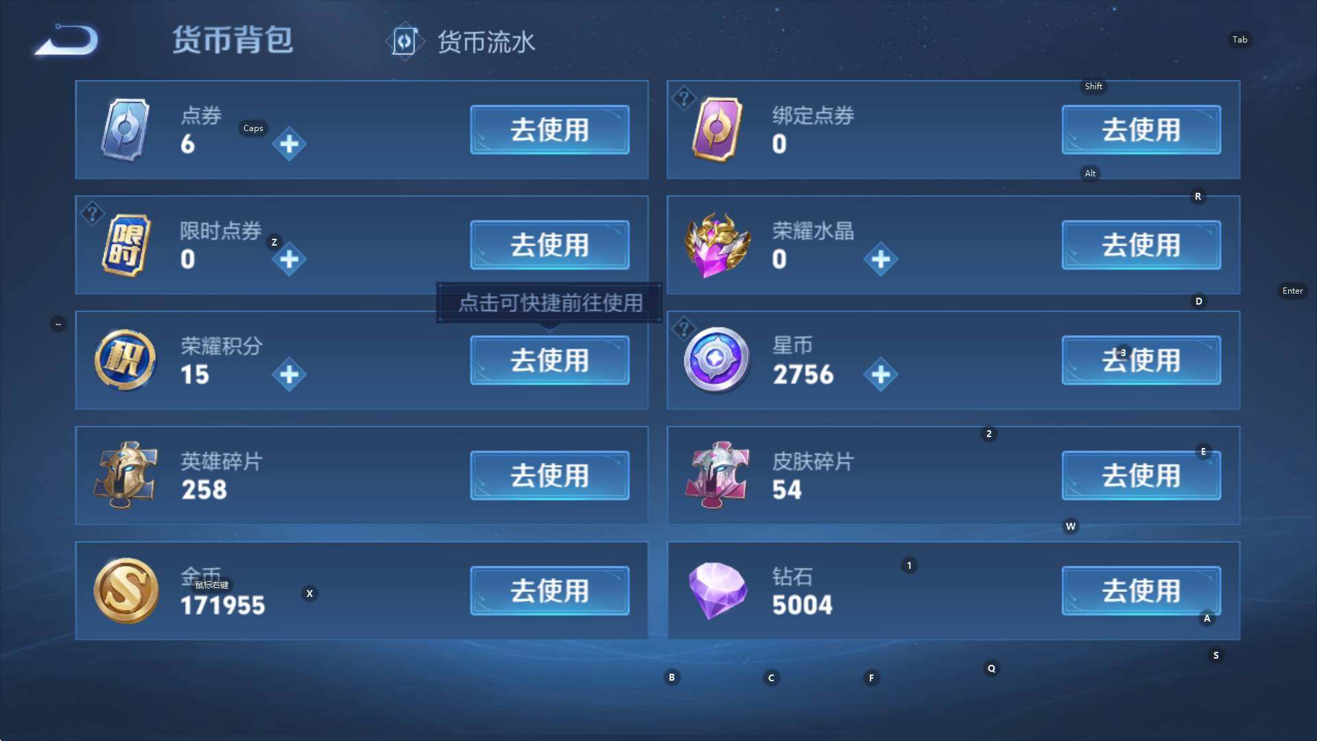 WZCMW3369150王者荣耀账号详情图12 WZCMW3369150王者荣耀账号详情图12