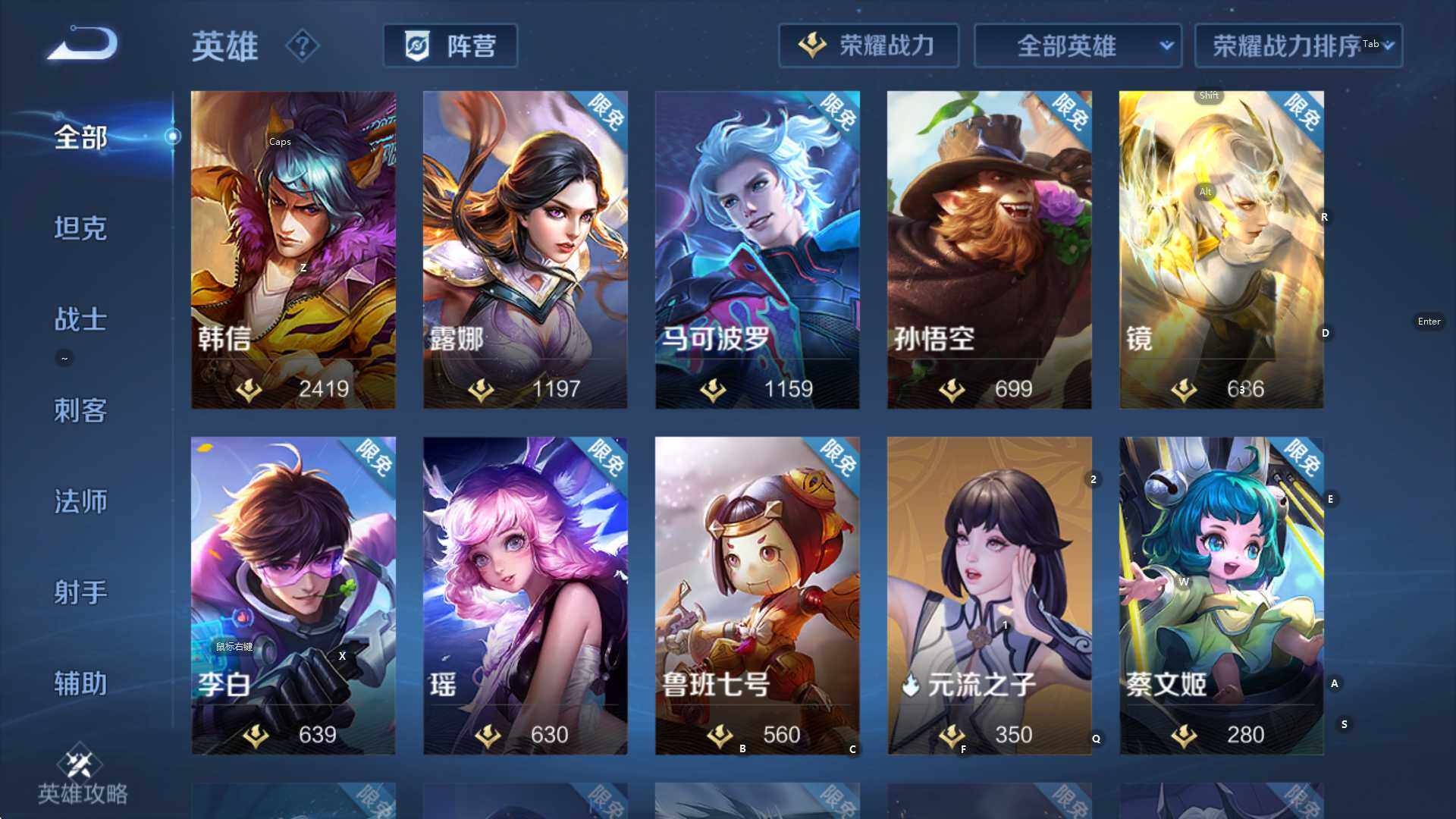 WZCMW3369150王者荣耀账号详情图14 WZCMW3369150王者荣耀账号详情图14