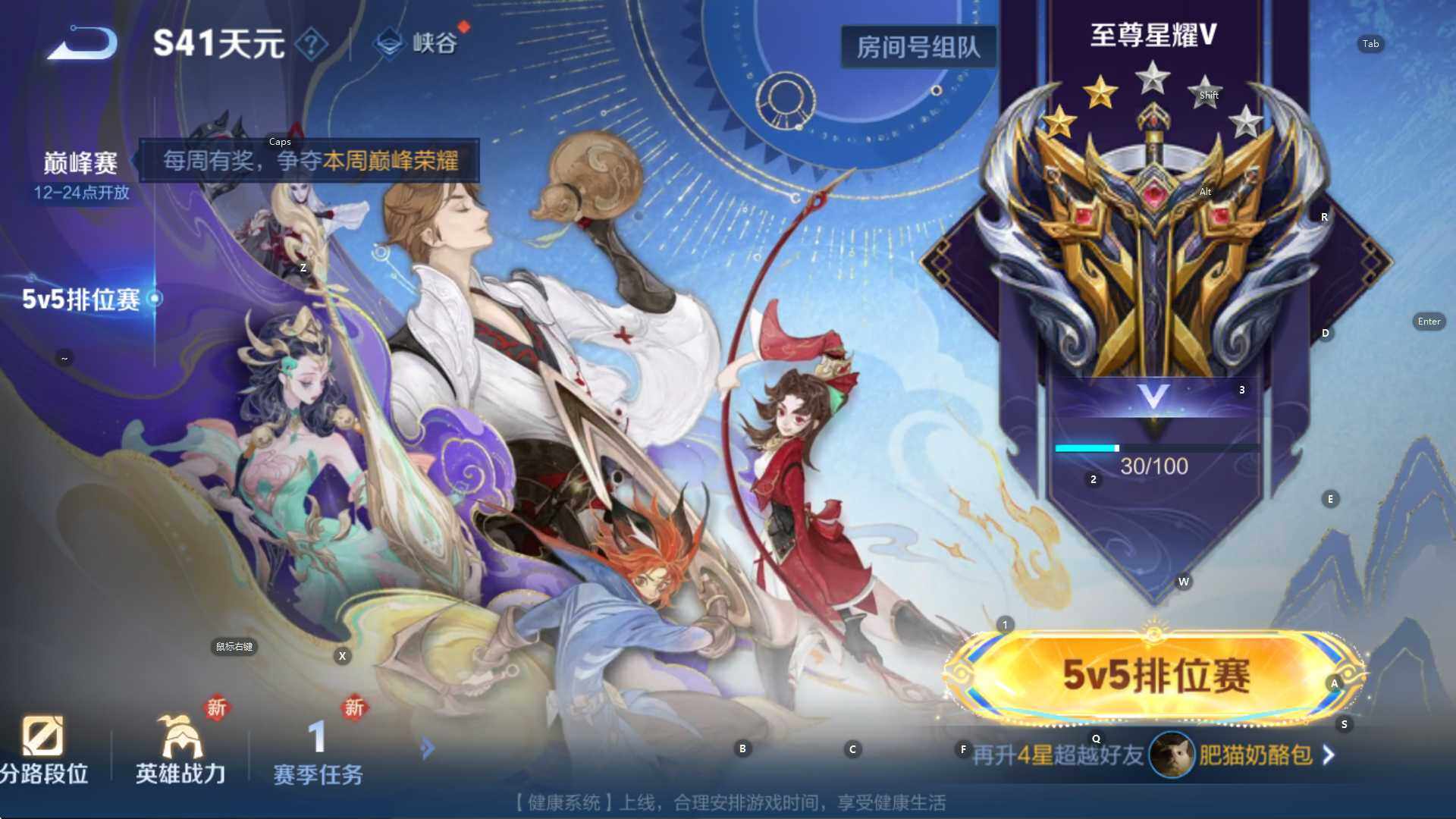 WZCMW3369150王者荣耀账号详情图15 WZCMW3369150王者荣耀账号详情图15