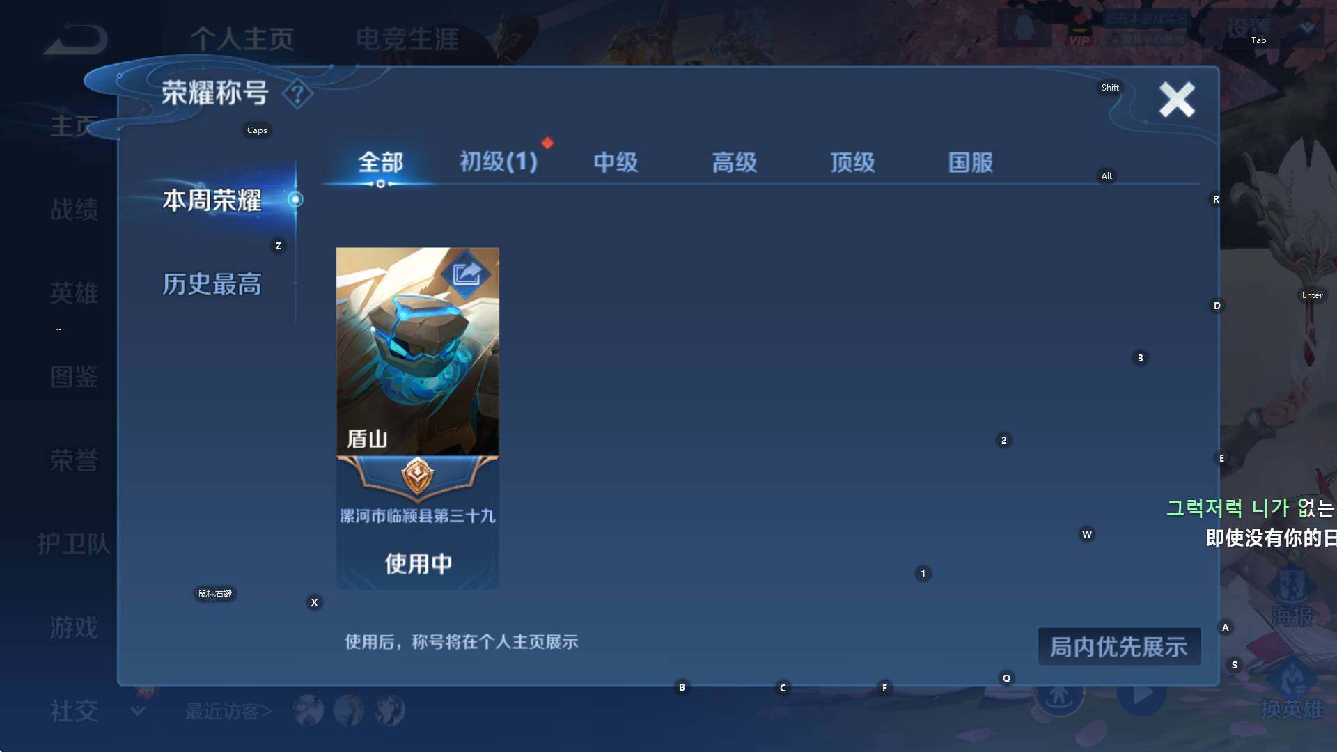 WZCMW3369151王者荣耀账号详情图7