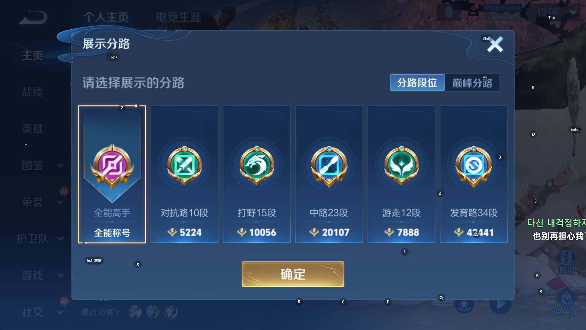 WZCMW3369151王者荣耀账号详情图9