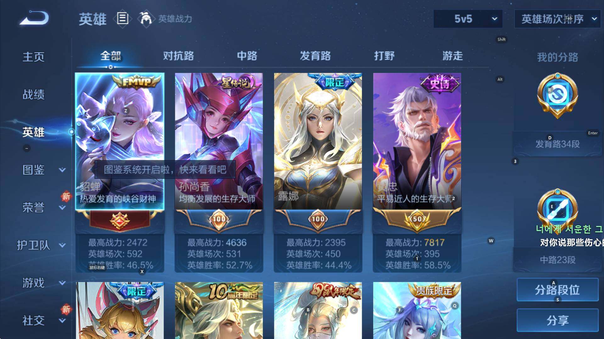 WZCMW3369151王者荣耀账号详情图10