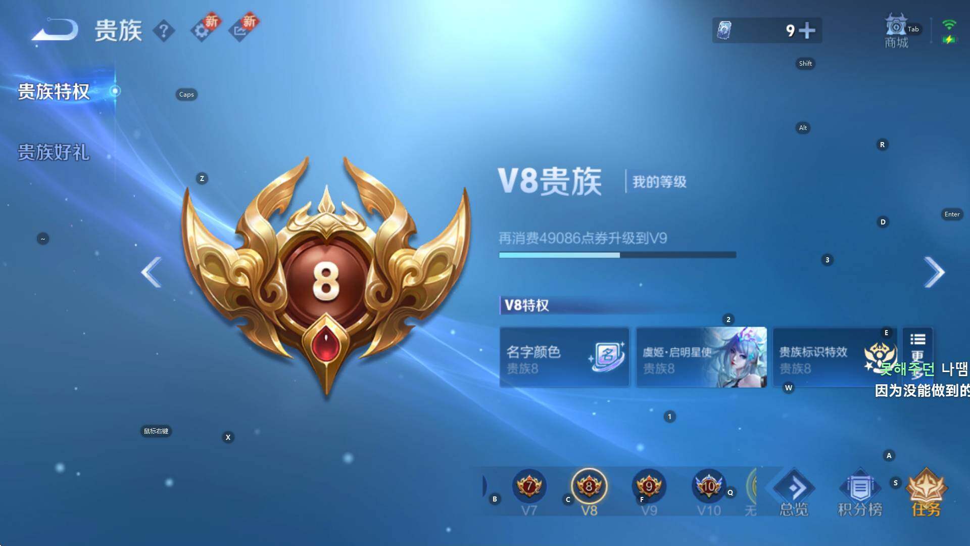 WZCMW3369151王者荣耀账号详情图14