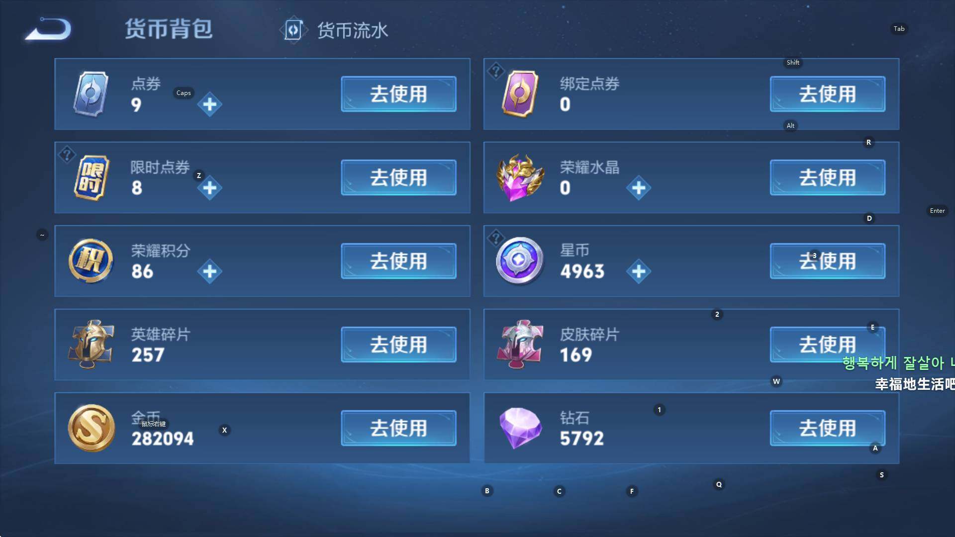 WZCMW3369151王者荣耀账号详情图15