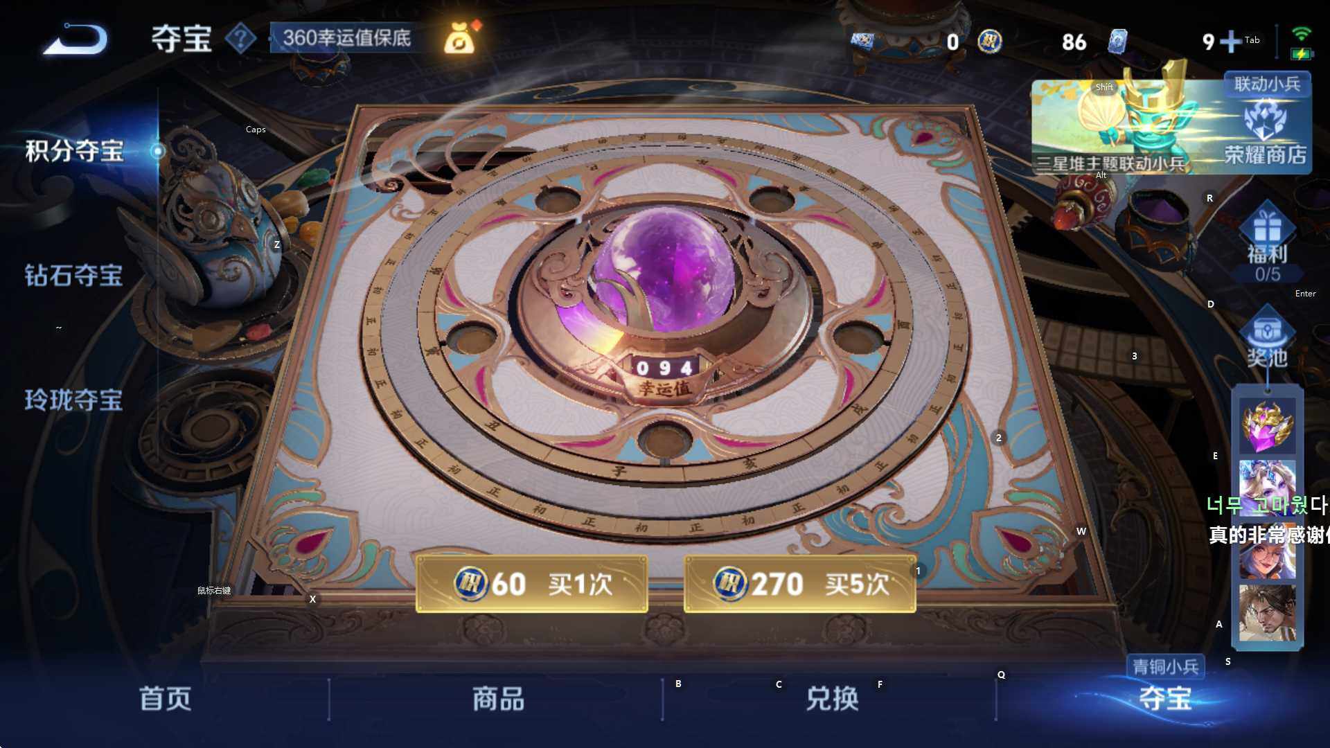 WZCMW3369151王者荣耀账号详情图16