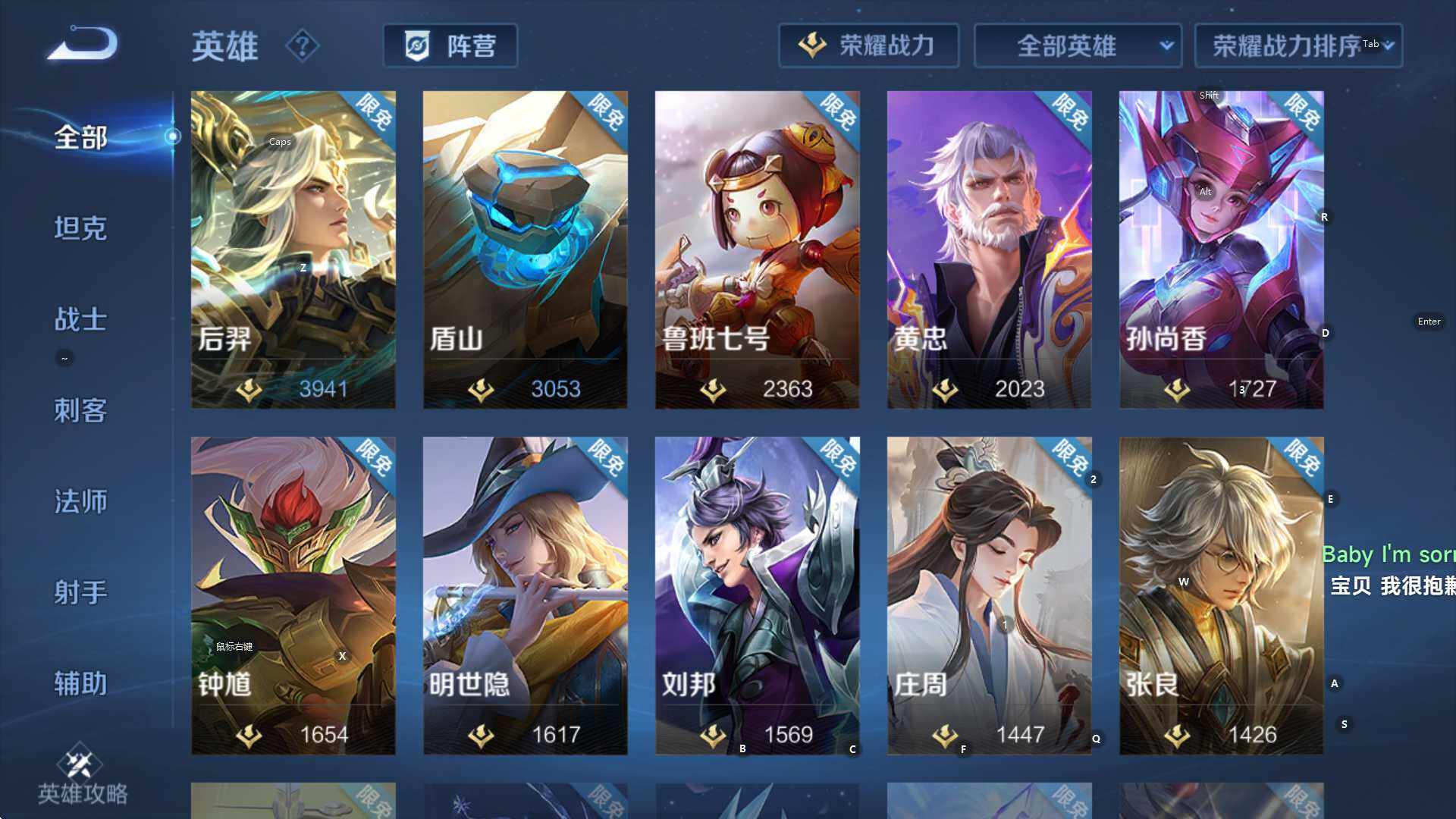 WZCMW3369151王者荣耀账号详情图18