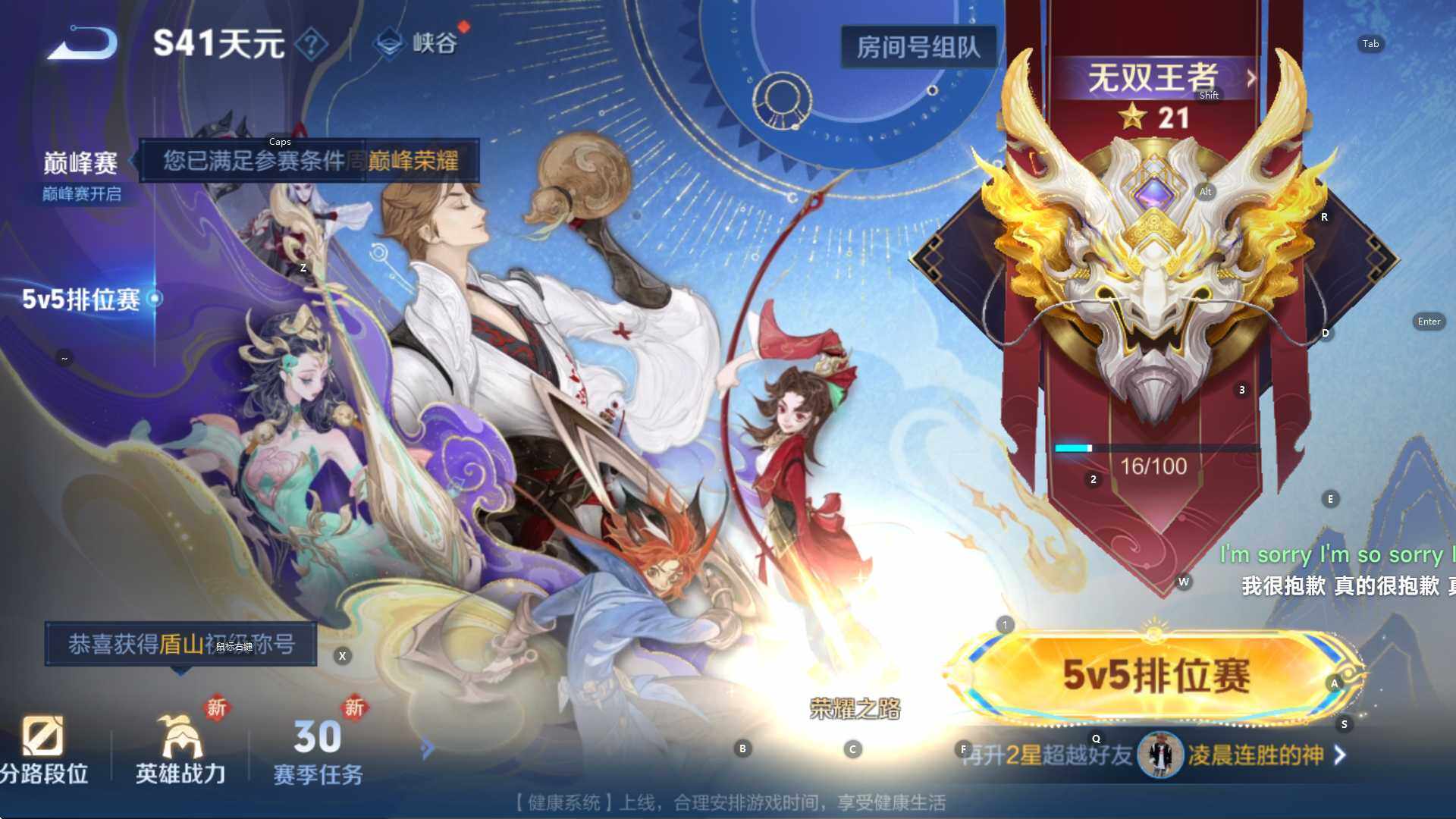 WZCMW3369151王者荣耀账号详情图19