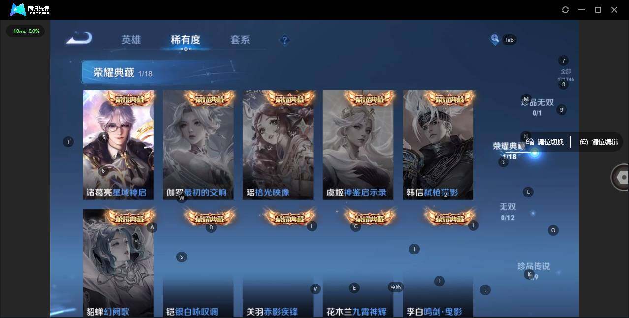 WZLX3369923王者荣耀账号详情图6 WZLX3369923王者荣耀账号详情图6