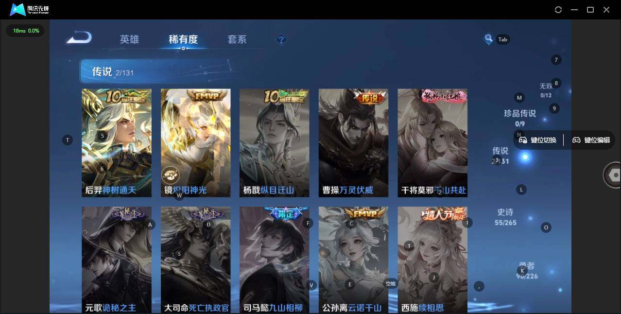 WZLX3369923王者荣耀账号详情图7 WZLX3369923王者荣耀账号详情图7