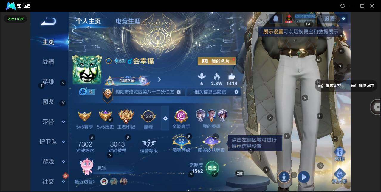 WZLX3369963王者荣耀账号详情图2