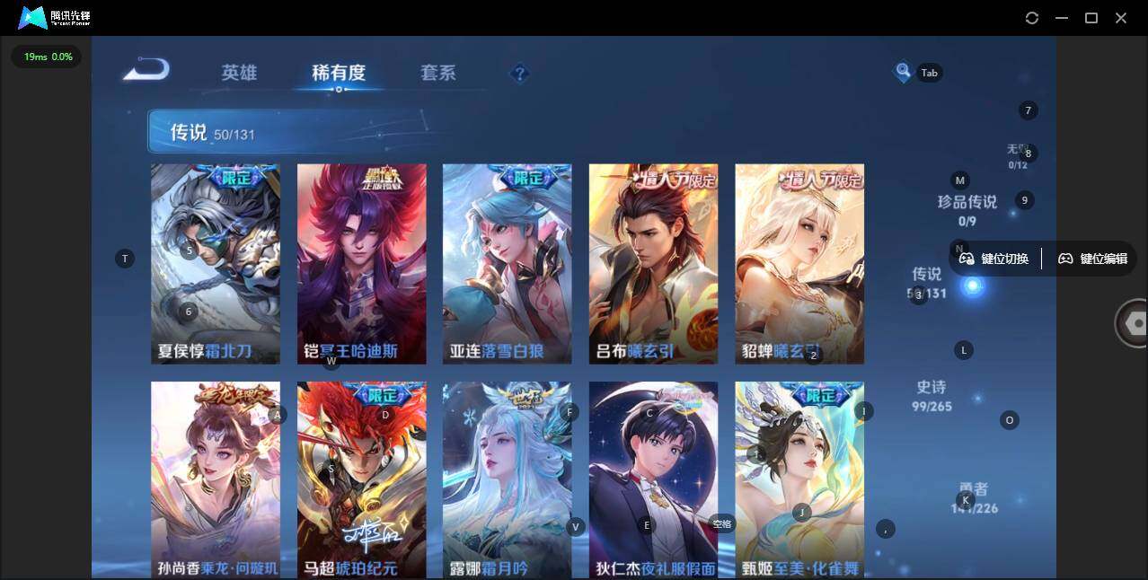 WZLX3369963王者荣耀账号详情图6