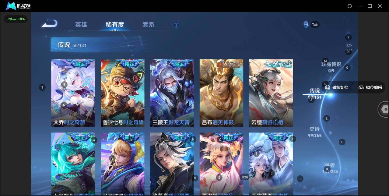 WZLX3369963王者荣耀账号详情图7