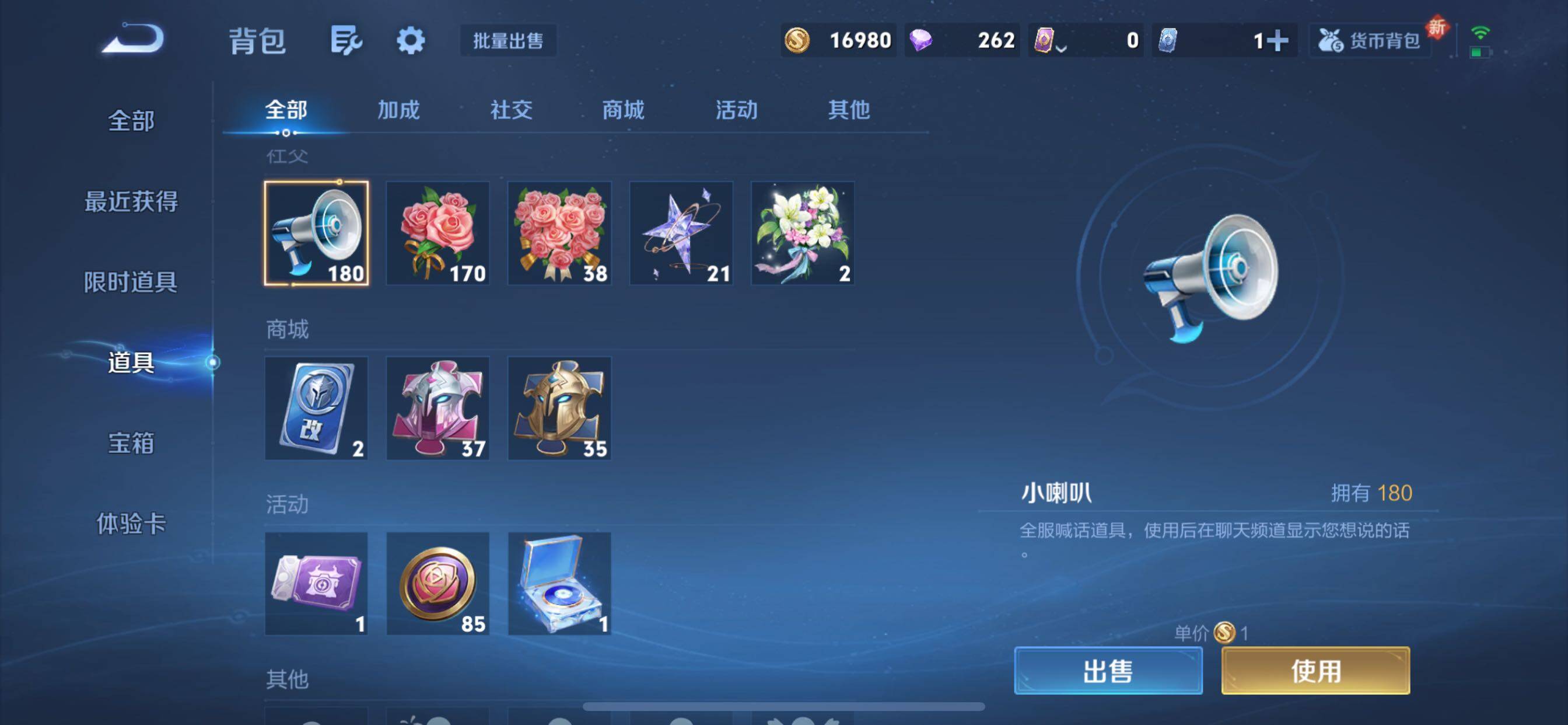 WZCMY3367907王者荣耀账号详情图10