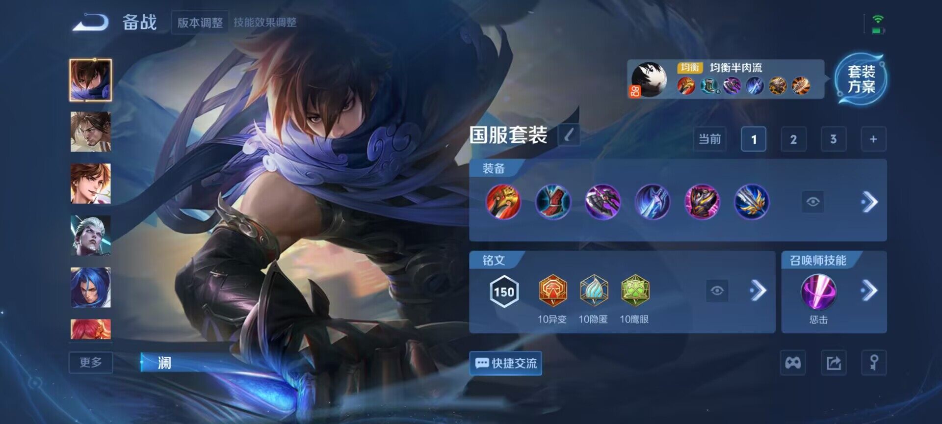 WZCMW3370180王者荣耀账号详情图9 WZCMW3370180王者荣耀账号详情图9