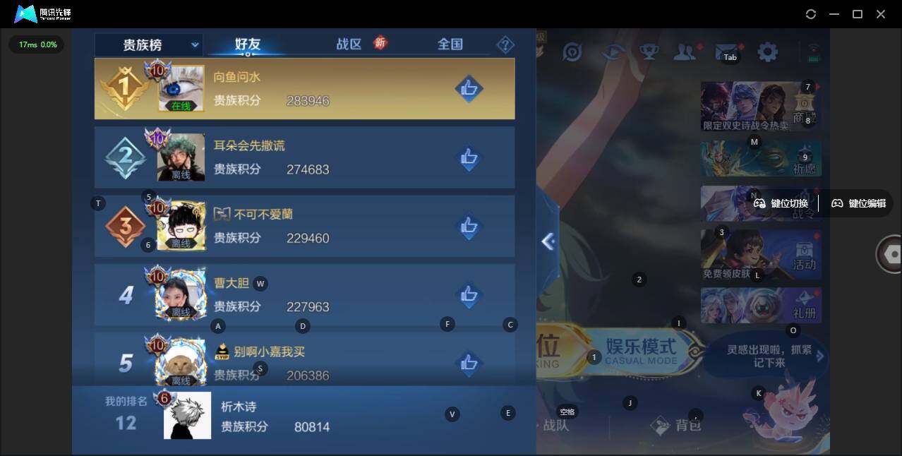 WZLE3369966王者荣耀账号详情图8