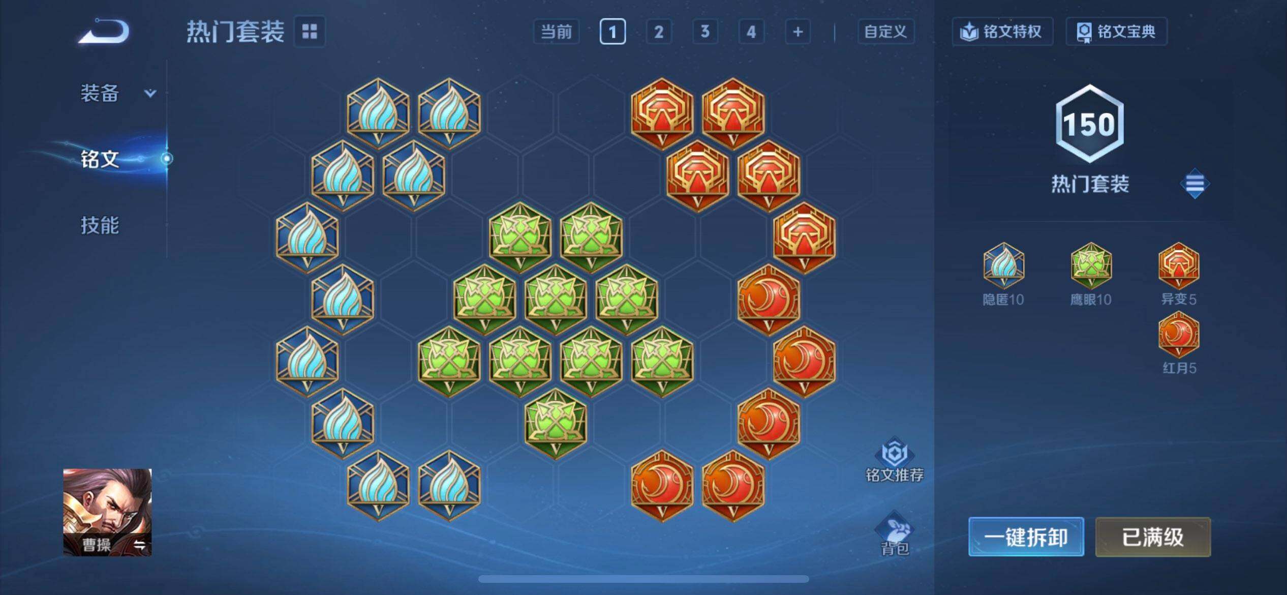 WZQM3383027王者荣耀账号详情图14